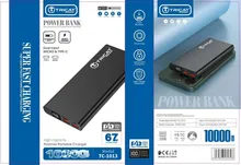 پاور بانک سوپر فست شارژ  67w تریکت مدل (TC-1013 (10000 MAH gallery0