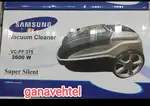 جارو برقی VC-PF-375 سوپر سایلنت 2600 وات سامسونگ thumb 1