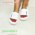 دمپایی زنانه ماساژور دار اصل thumb 1